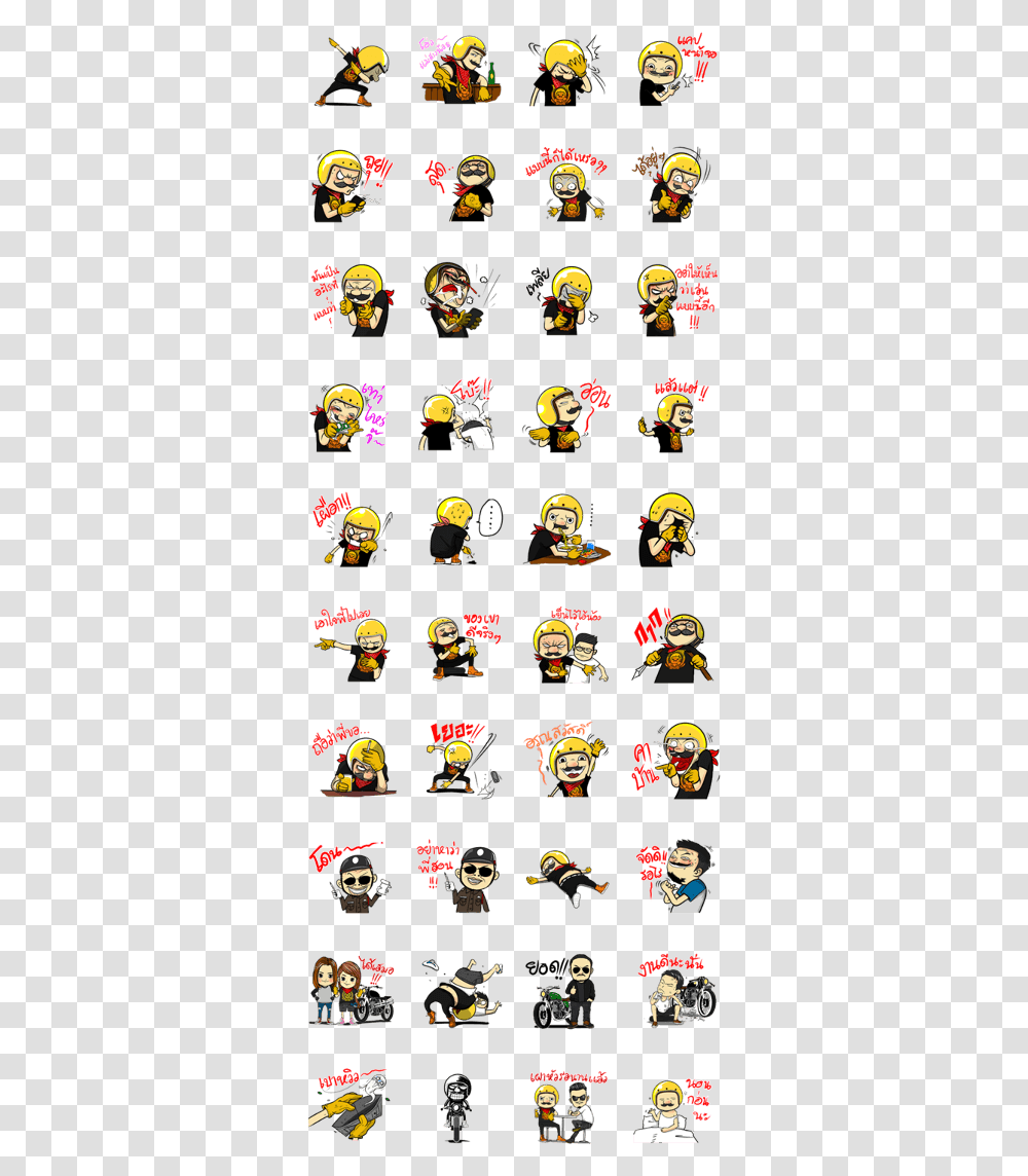 Retro Man 80 S V Vocaloid Line Stickers, Super Mario, Label, Person Transparent Png