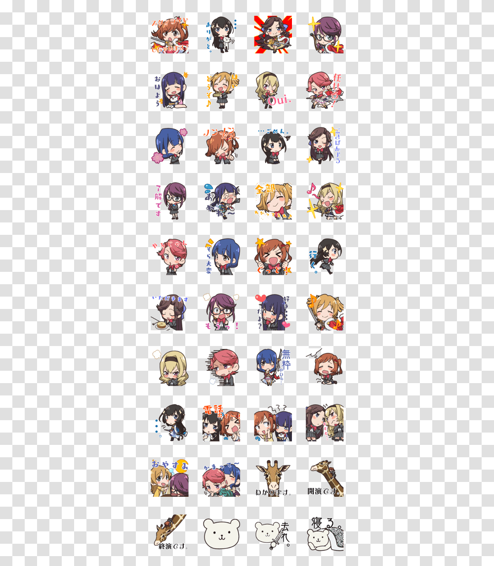 Revue Starlight All About You Stickers, Comics, Book, Manga, Person Transparent Png