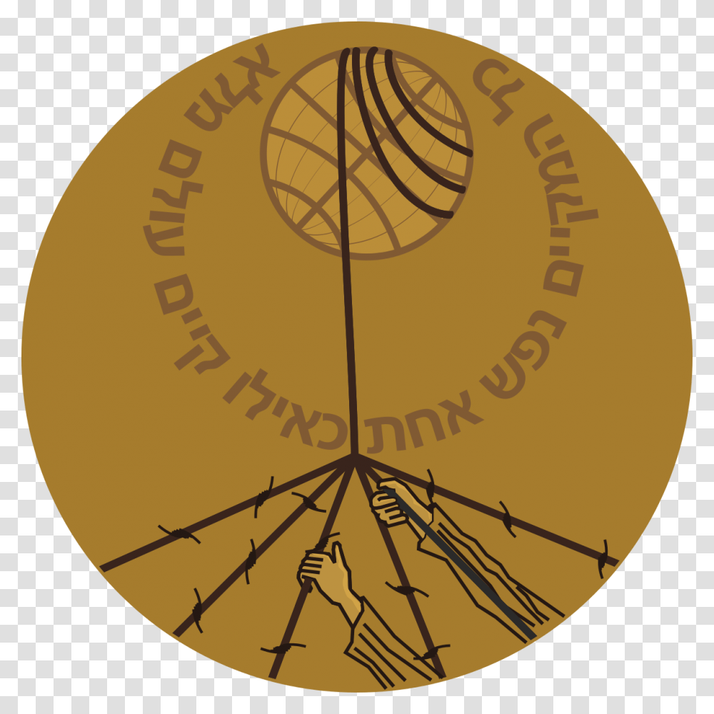 Righteous Among The Nations, Pattern, Ornament, Gold Transparent Png