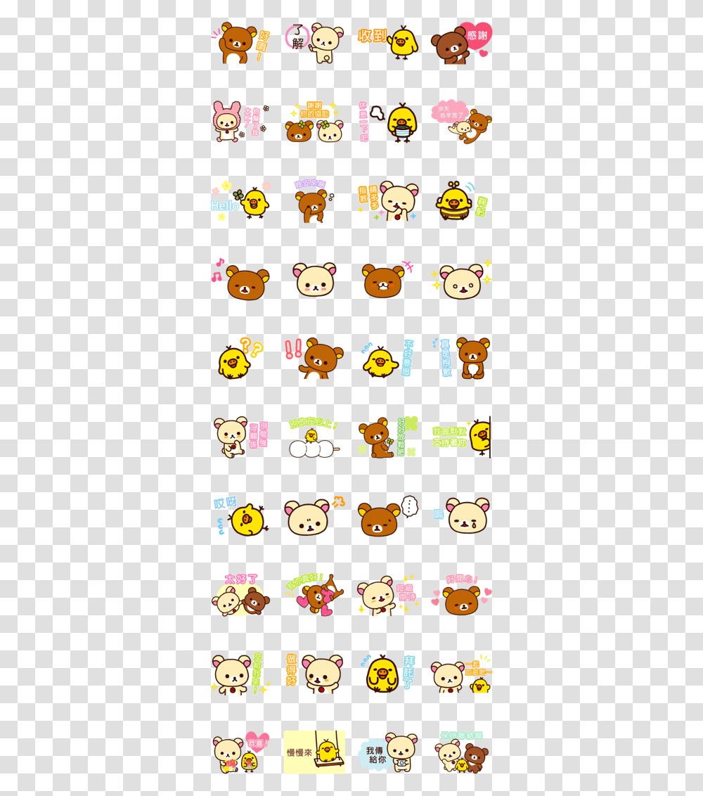 Rilakkuma New Life Stickers Line Sticker Gif Amp Sanrio Character For Stickers, Alphabet, Christmas Tree, Ornament Transparent Png
