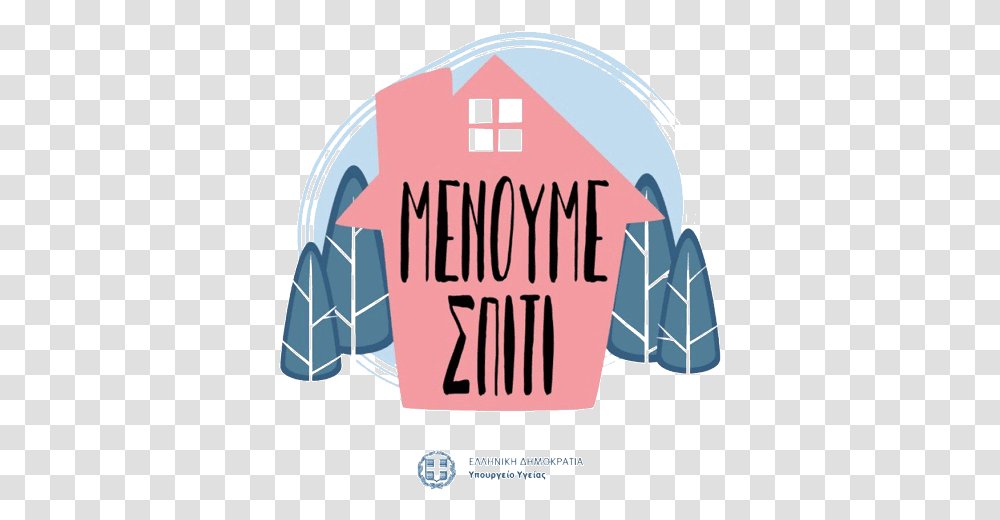 Rinnegan, Word, Poster, Advertisement, Text Transparent Png