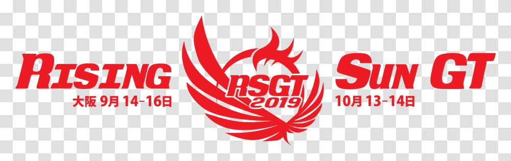 Rising Sun Gt Emblem, Logo, Trademark, Ketchup Transparent Png