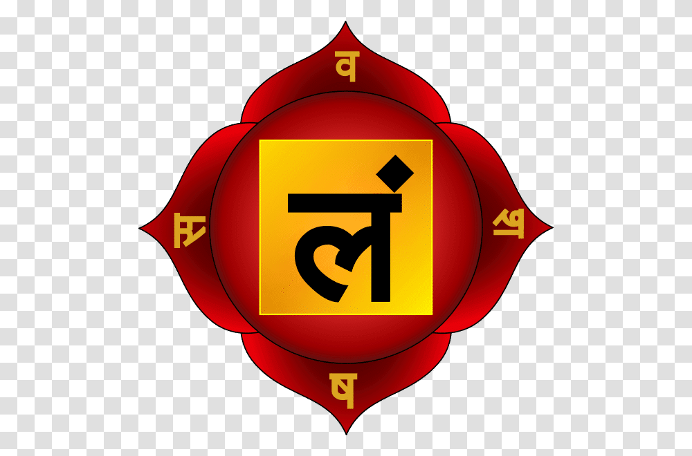Root Chakra Emblem, Sign, Logo Transparent Png