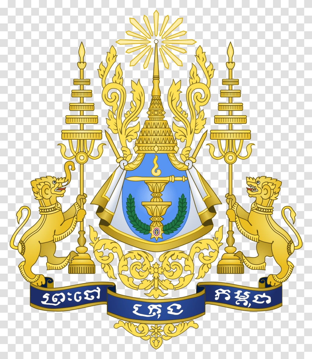 Royal Arms Of Cambodia Wikipedia Cambodia Coat Of Arms, Symbol, Emblem, Logo, Trademark Transparent Png