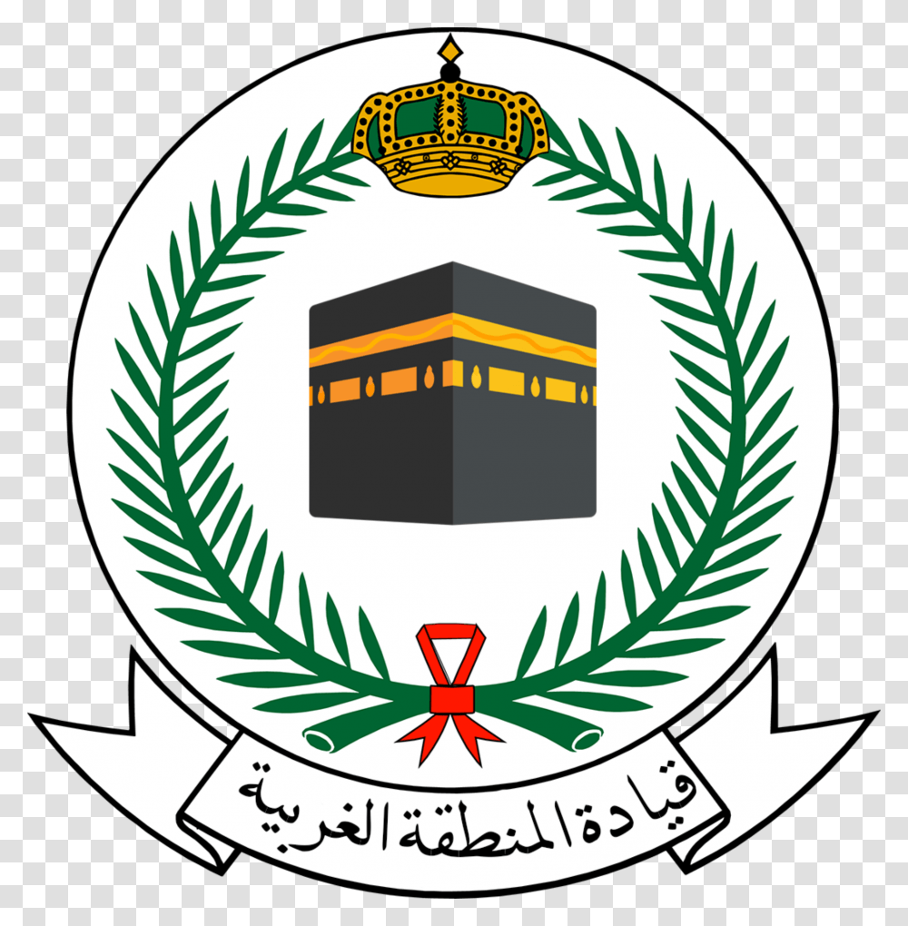 Royal Ministry Of Defense Clipart Download Saudi Arabia Military Logo, Emblem, Trademark Transparent Png
