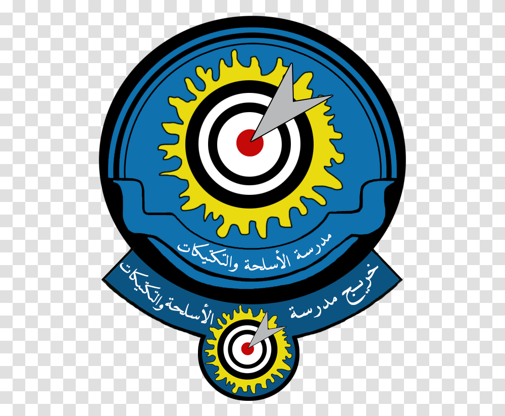 Royal Saudi Air Force Weapons School, Logo, Trademark, Poster Transparent Png