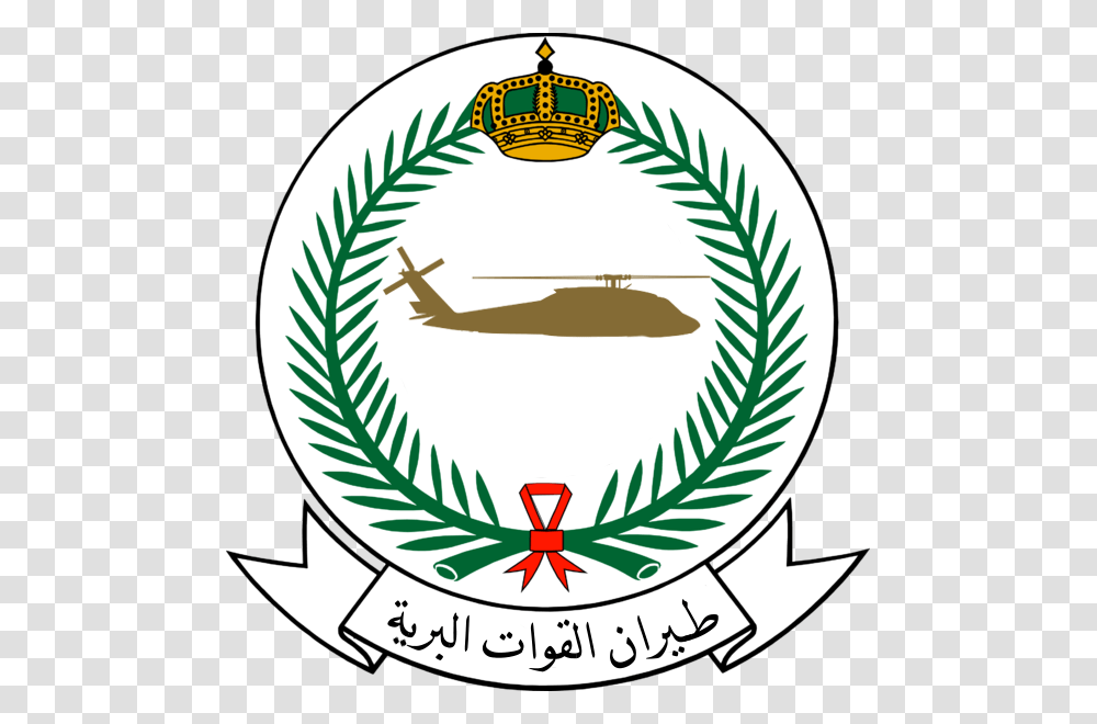 Royal Saudi Land Forces Aviation Ministry Of Defence Saudi Arabia, Emblem, Logo, Trademark Transparent Png