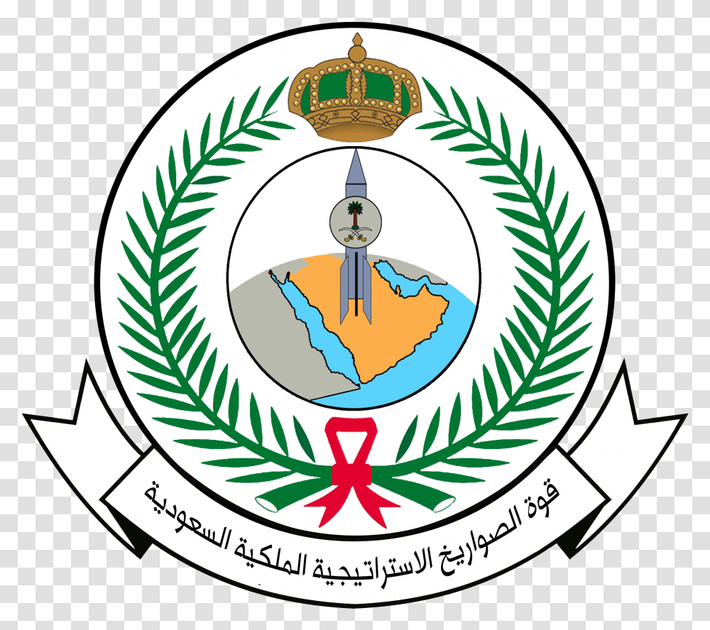 Royal Saudi Strategic Missile Force Emblem Royal Saudi Air Defense, Logo, Trademark Transparent Png