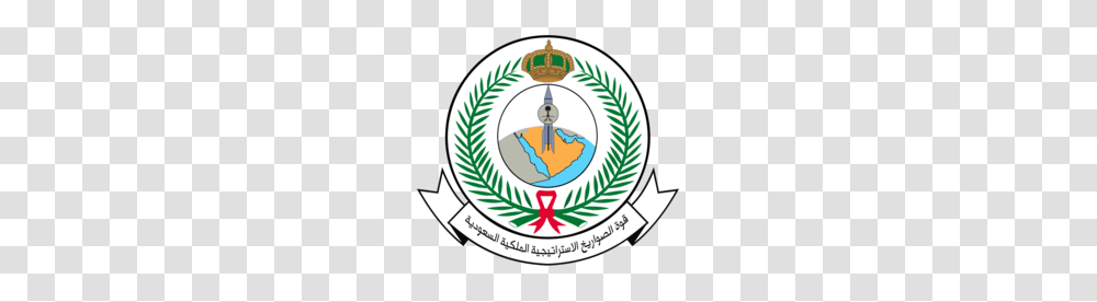 Royal Saudi Strategic Missile Force, Emblem, Logo, Trademark Transparent Png