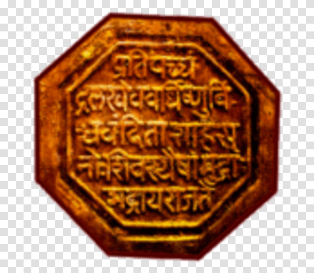 Royal Seal Of Shivaji Maharaj, Birthday Cake, Gold, Armor, Coin Transparent Png