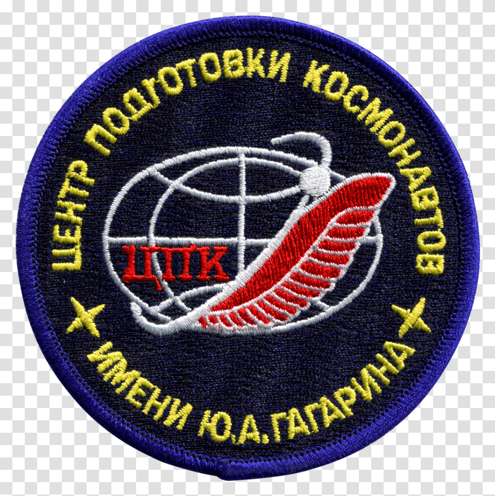 Rsc Star City Crew Yuri Gagarin Cosmonaut Training Centre Logo, Trademark, Rug, Badge Transparent Png
