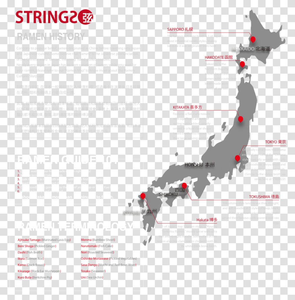 Rugby World Cup Japan Map, Flyer, Poster, Paper, Advertisement Transparent Png