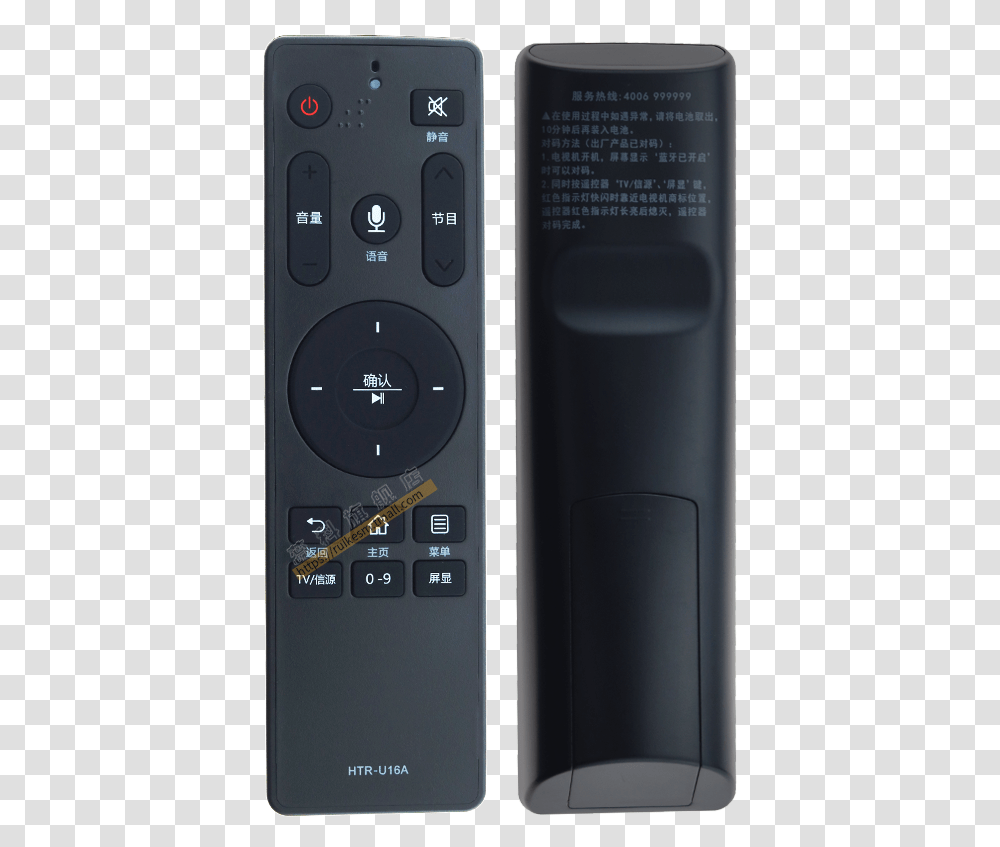 Rui Branch Applicable Haier Original Tv Remote Control Gadget, Mobile Phone, Electronics, Cell Phone, Ipod Transparent Png