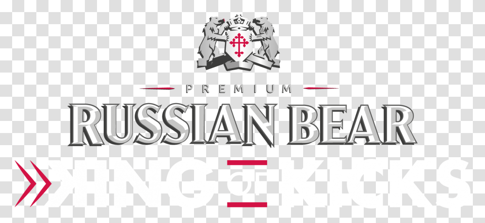 Running Russian Bear Logo, Alphabet, Trademark Transparent Png