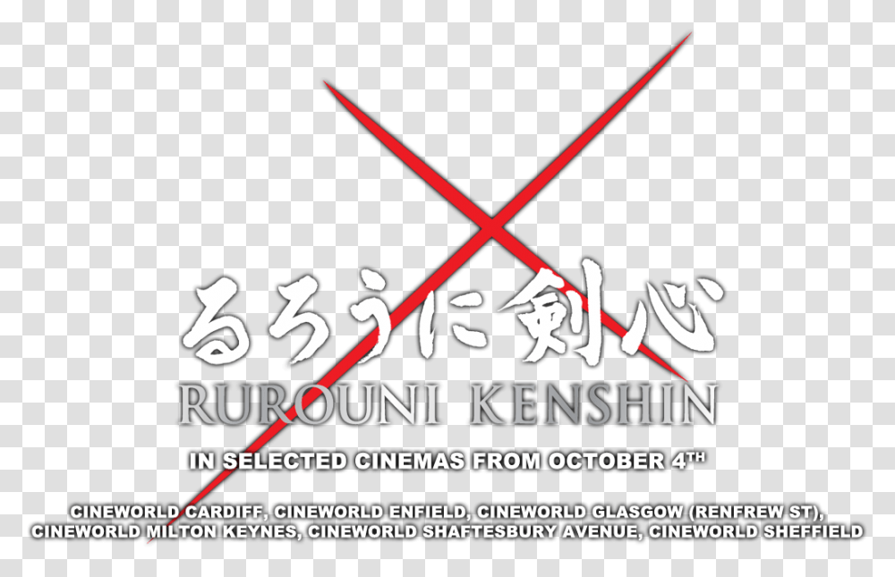 Rurouni Kenshin Movie Logo Download, Flyer, Poster, Paper, Advertisement Transparent Png