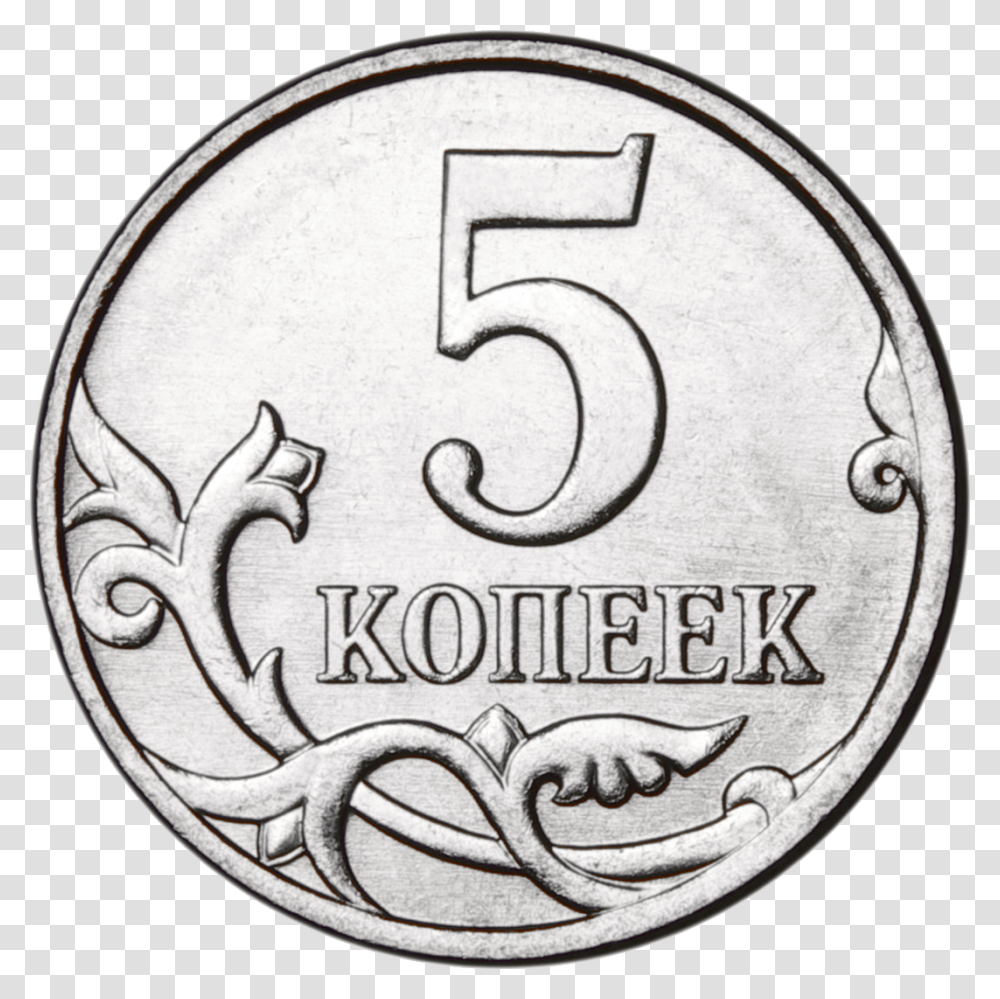 Russia Coin Russian Coin, Money, Number Transparent Png