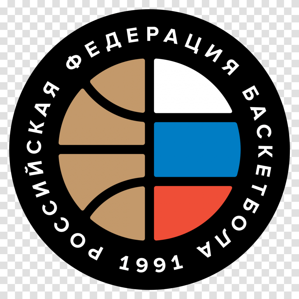Russian Basketball Federation Wikipedia Russian Football Premier League, Compass, Symbol, Logo, Trademark Transparent Png
