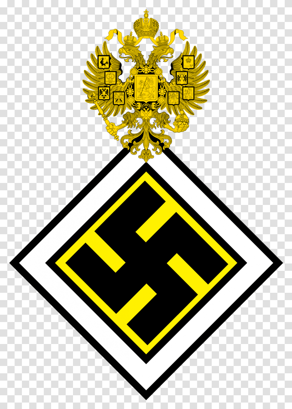 Russian Fascist Party, Logo, Trademark, Emblem Transparent Png