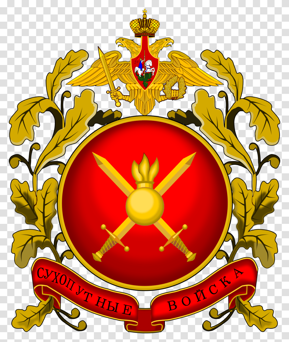 Russian Ground Forces Wikipedia Emblem, Symbol, Logo, Trademark, Badge Transparent Png