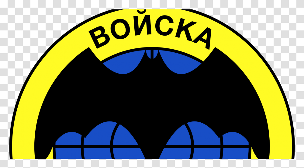 Russian Military Intelligence Bat Logo Spetsnaz Logo, Symbol, Batman Logo, Trademark, Text Transparent Png