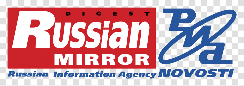 Russian Mirror Logo Mi Pc, Alphabet, Number Transparent Png