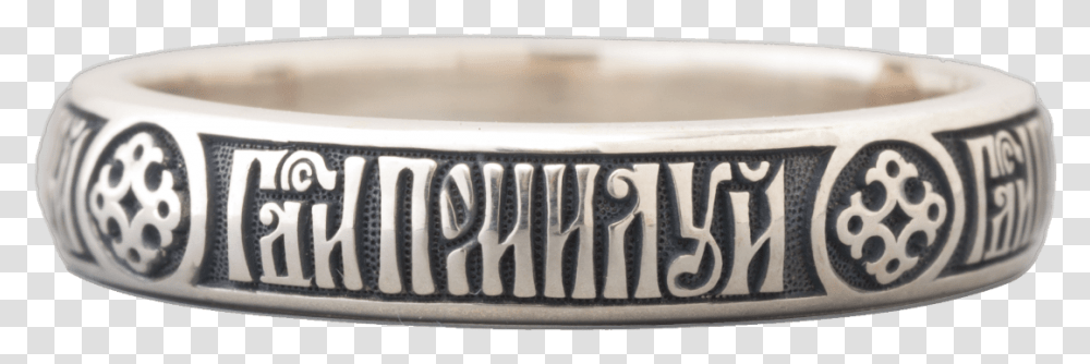 Russian Orthodox Ring With The Prayer Lord Have Mercy Orthodox Ring, Word, Tape, Bowl Transparent Png
