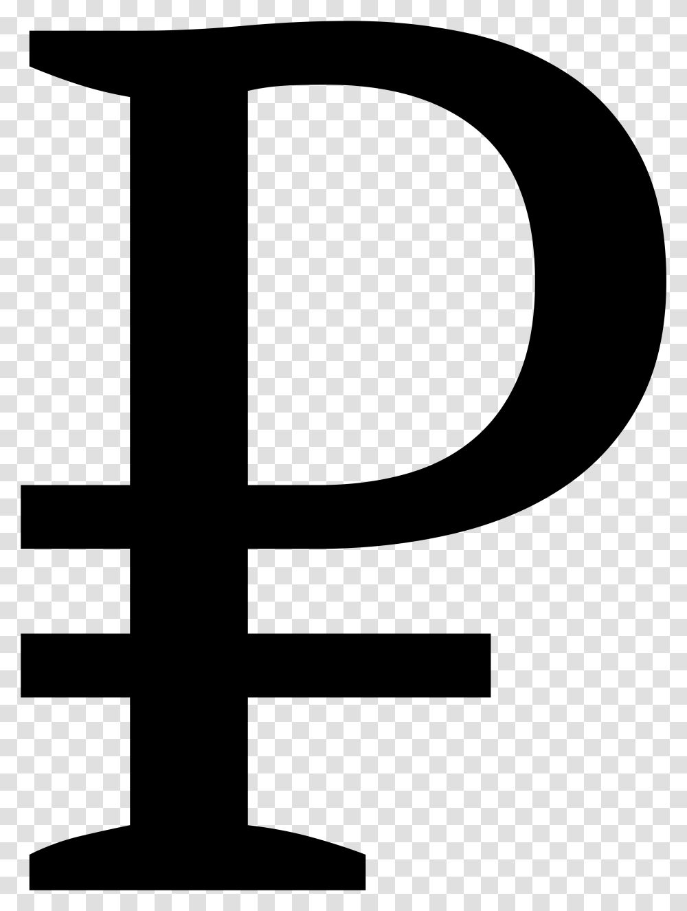 Russian Rouble Sign Russian Ruble, Gray, World Of Warcraft Transparent Png