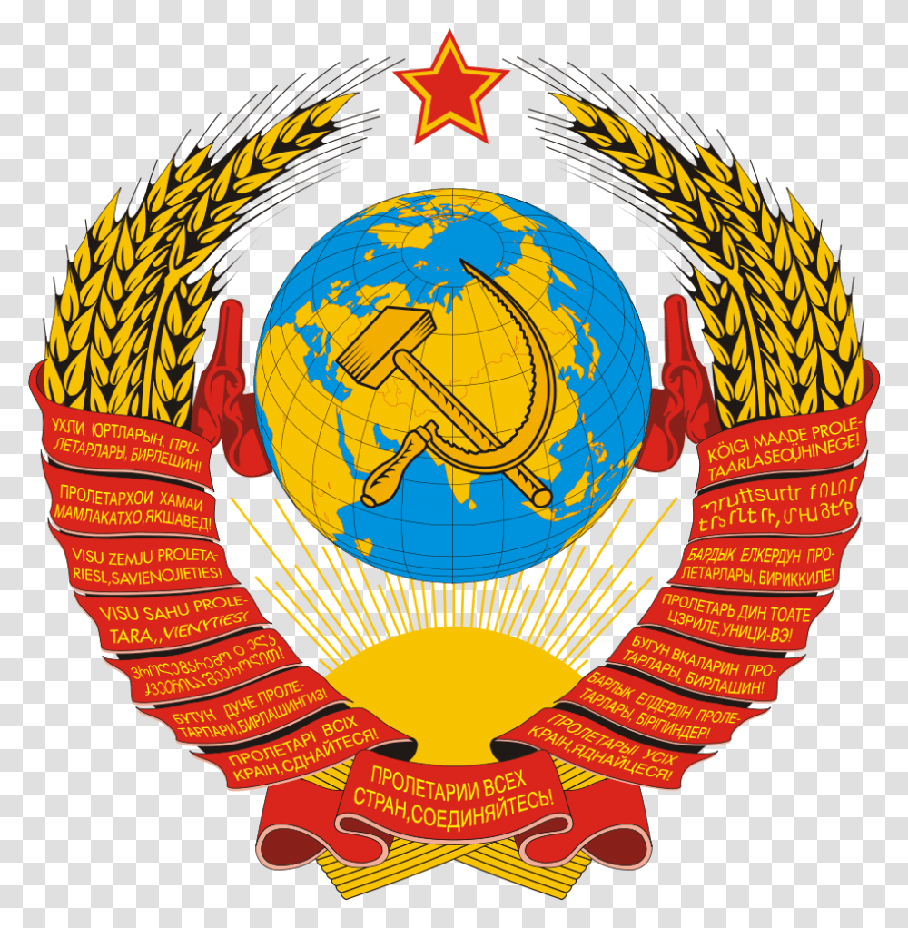 Russian Soviet Coat Of Arms, Logo, Trademark, Emblem Transparent Png