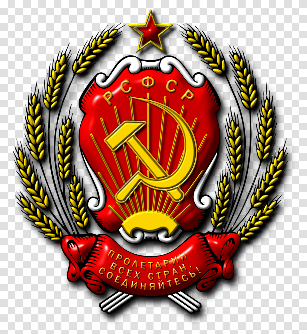 Russian Soviet Federative Socialist Republic Copyright Coat Of Arms Of Russia, Emblem, Advertisement, Poster Transparent Png