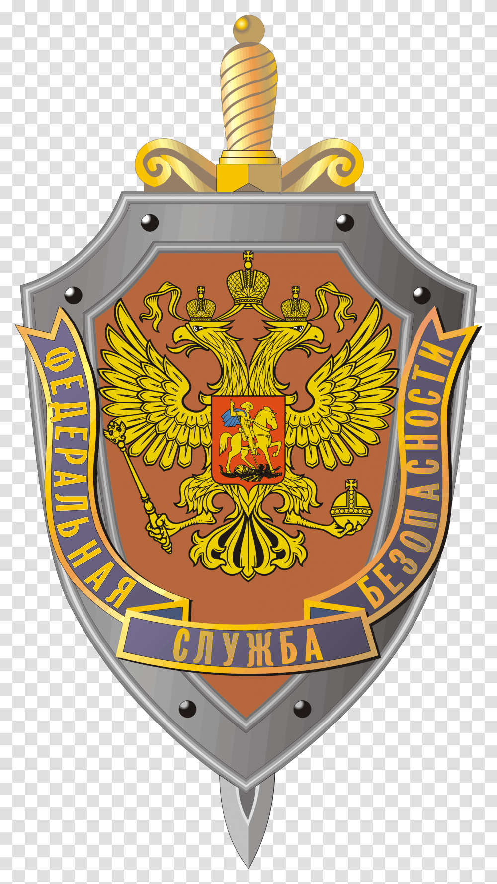 Russian Symbol Shield, Armor, Logo, Trademark, Birthday Cake Transparent Png