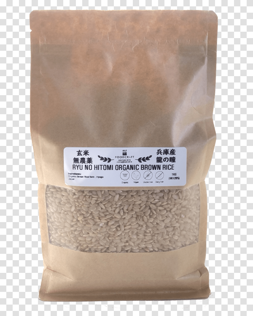 Ryu No Hitomi Brown Sushi Rice Malt, Plant, Food, Box, Vegetable Transparent Png