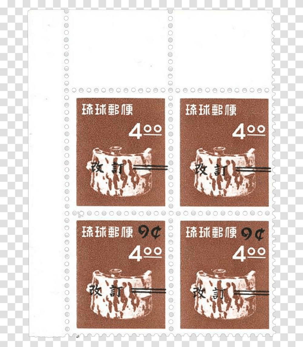 Ryuku Islands Airmail Error Stamp Illustration, Postage Stamp Transparent Png