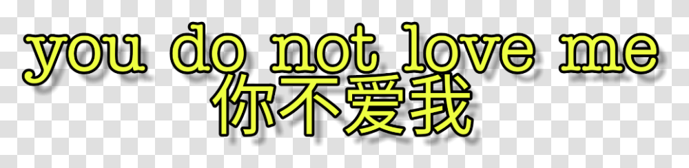 Sad Kpop Chino Frasestumblr Aesthetic Aesthetictext, Alphabet, Number, Label Transparent Png