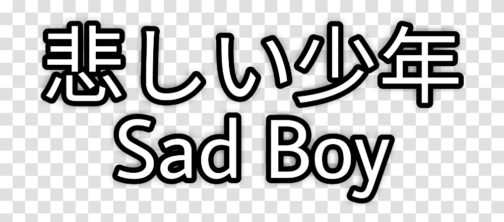 Sadboy Sad Boy Shnen Nihon Japan Sad Boy Hours In Japanese, Alphabet, Poster, Advertisement Transparent Png