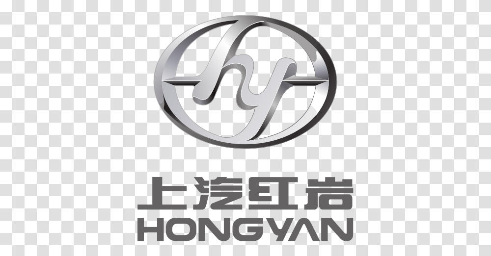 Saic Iveco Hongyan 2007 Hong Yan Truck, Logo, Symbol, Trademark, Poster Transparent Png