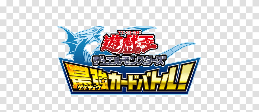 Saikyou Card Battle Released In Japan July Yugioh World, Outdoors, Nature, Pac Man, Vegetation Transparent Png