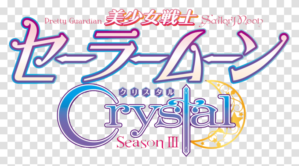 Sailor Moon Crystal Sailor Moon Crystal Title Cards, Label Transparent Png