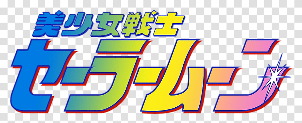 Sailor Moon Logo Clipart Sailor Moon Logo Anime, Symbol, Trademark, Text, Alphabet Transparent Png