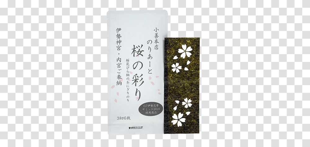 Sakura No Irodori Seaweed Art Series Tone Of Cherry Flower, Text, Paper, Handwriting, Calligraphy Transparent Png