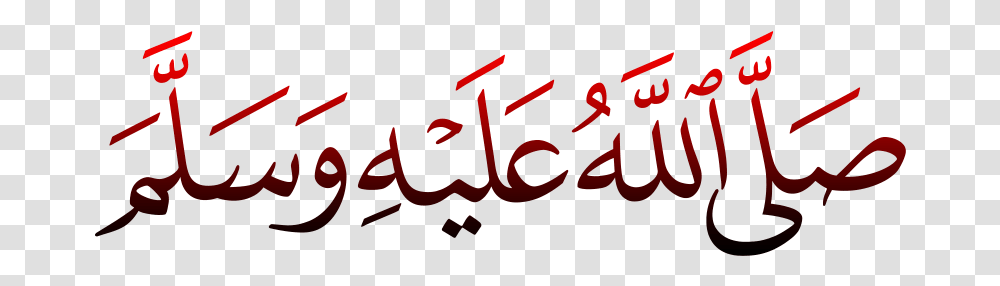 Wasallam sallallahu symbol alaihi