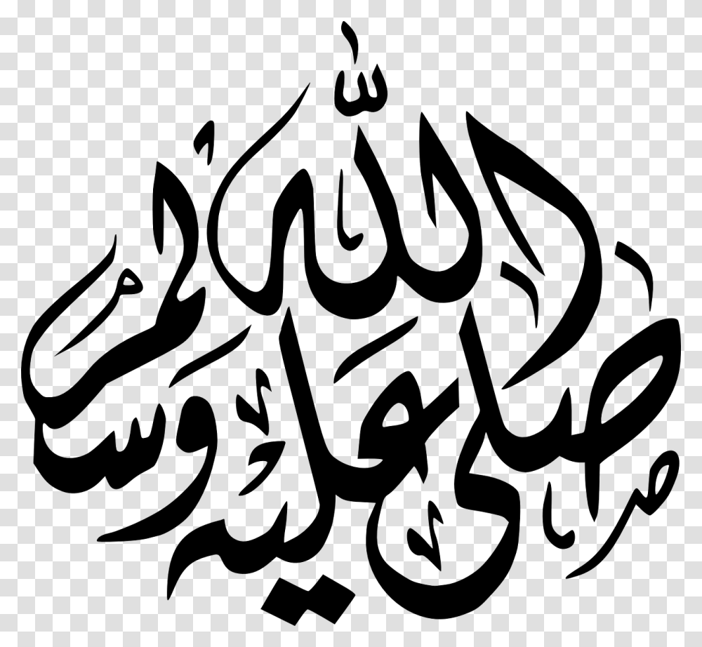 Sallallahu Alaihi Wasallam Vector, Gray, World Of Warcraft Transparent Png