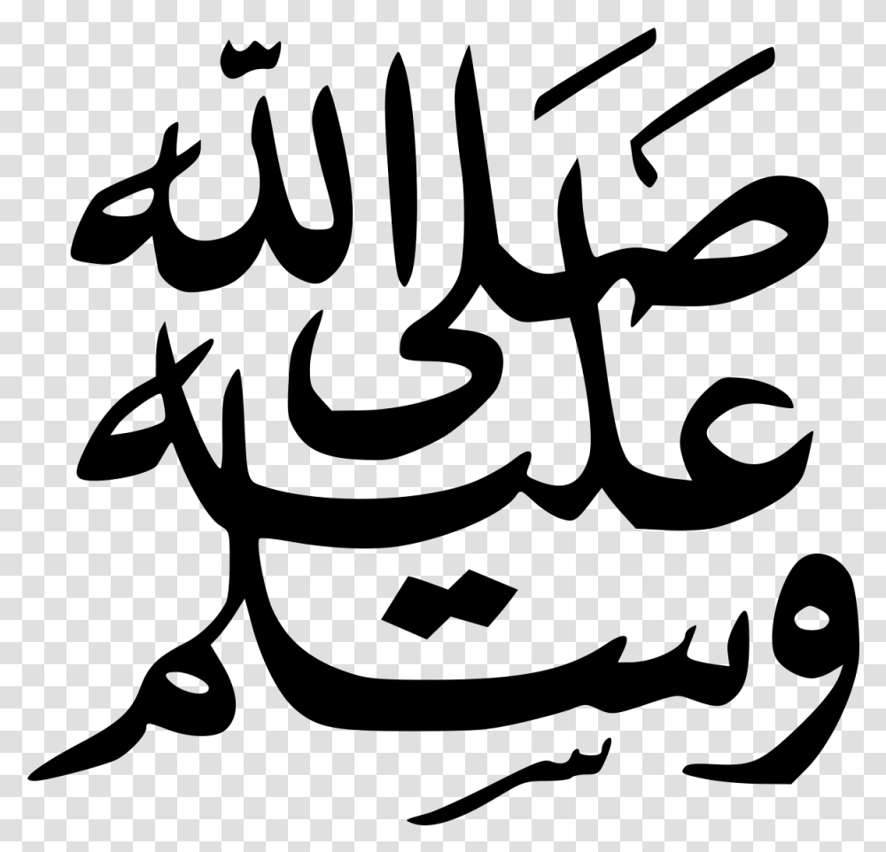 Sallallahu Alaihi Wasallam Vector, Gray, World Of Warcraft Transparent Png