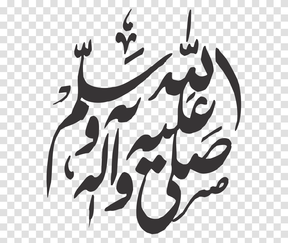 Sallallahu Alayhi Wa Sallam Sallallahu Alaihi Wasallam Calligraphy, Handwriting, Bird, Animal Transparent Png