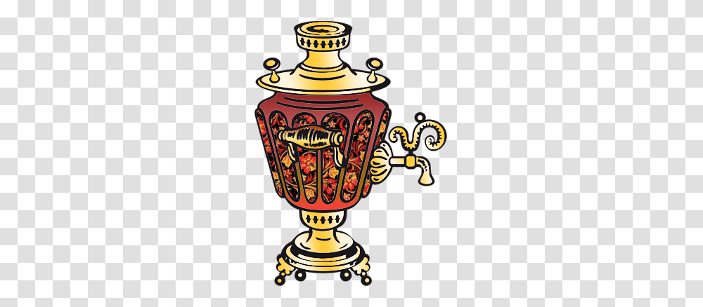 Samovar, Tableware, Trophy, Pottery, Porcelain Transparent Png