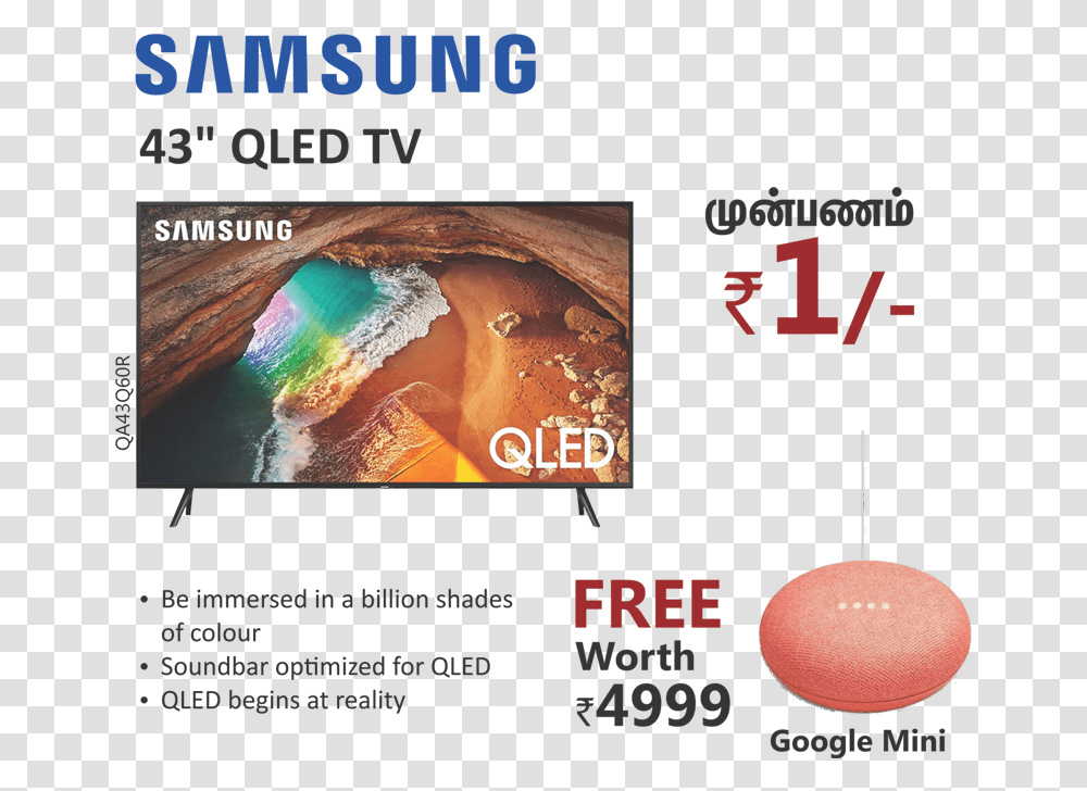 Samsung, Alphabet, Outdoors, Advertisement Transparent Png