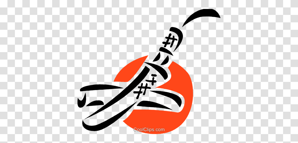 Samurai Sword Royalty Free Vector Clip Art Illustration, Clarinet, Musical Instrument, Oboe Transparent Png