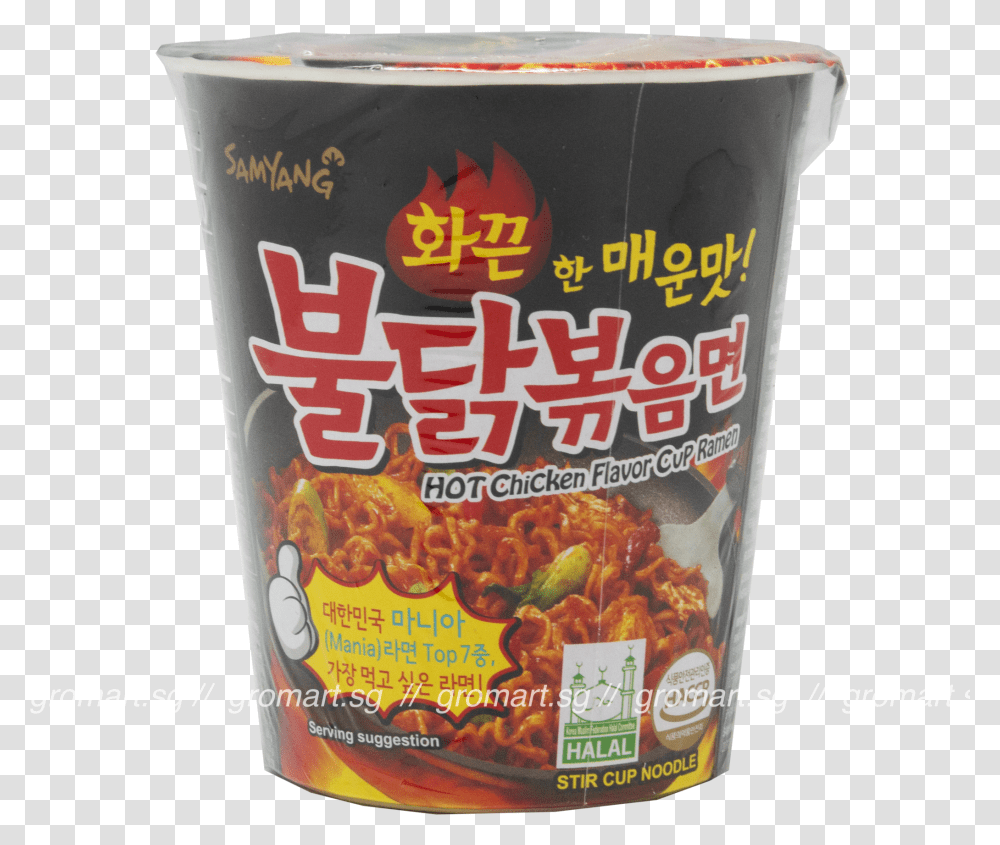 Samyang Cup Instant Noodles Spicy Ramen Instant Noodles Transparent Png