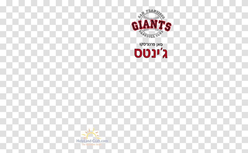 San Francisco Giants, Logo Transparent Png