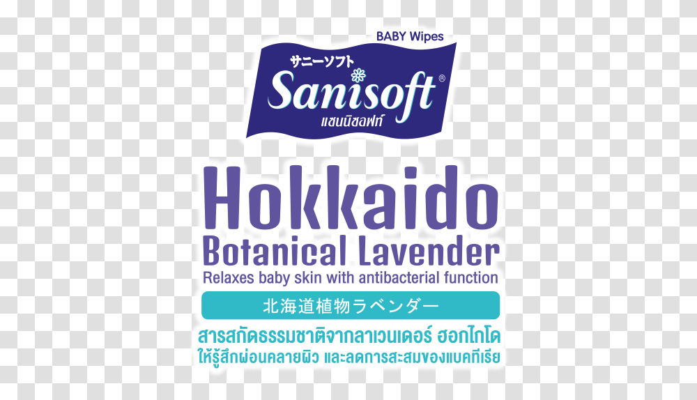Sanisoft Baby Wipes Hokkaido Botanical Lavender Poster, Flyer, Paper, Advertisement, Brochure Transparent Png