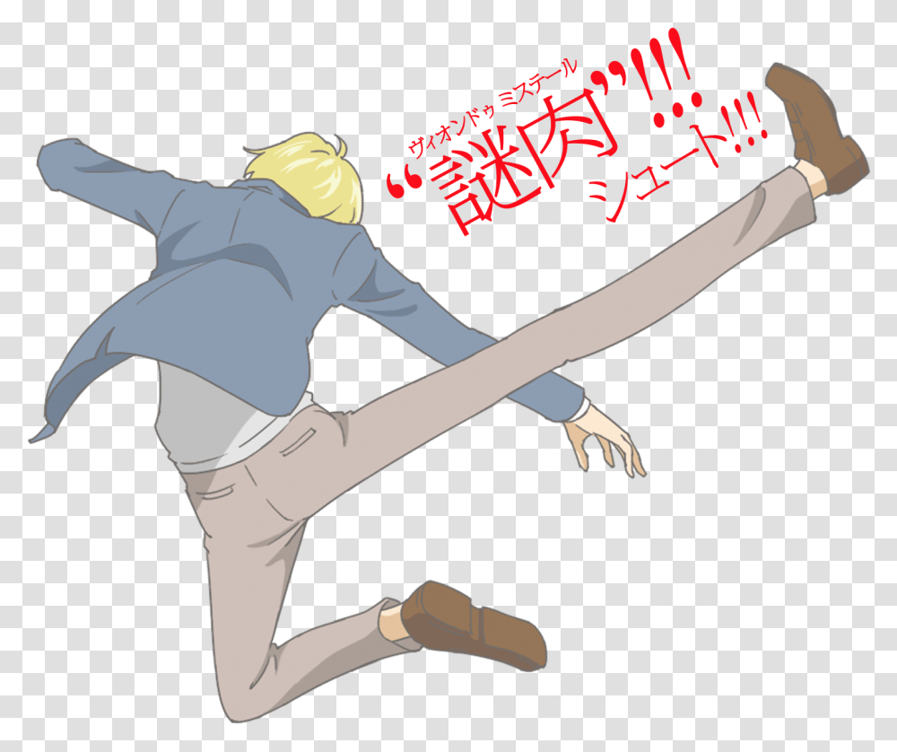 Sanji One Piece Image 2596474 Zerochan Anime Image Board Cartoon, Person, Ninja, Text, People Transparent Png